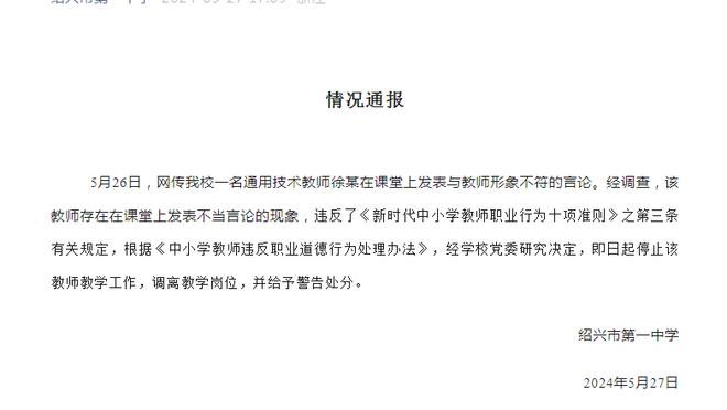 米体：国米将800万欧签布坎南，合同2028年到期&年薪150万欧