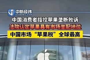 阿里纳斯谈老詹4万分：人们只在伟大离去后才欣赏 当下只找他缺点